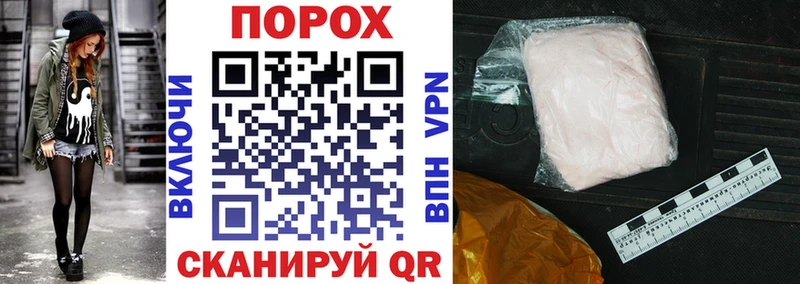 дарк нет телеграм  Лодейное Поле  Амфетамин Розовый 