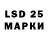 LSD-25 экстази кислота Underverse/xtale
