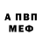 A-PVP СК КРИС Madd Pill