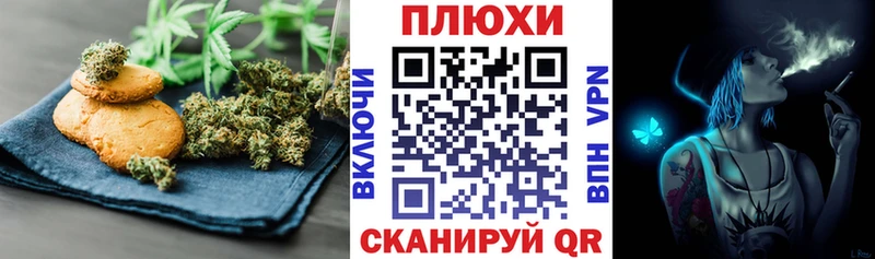 Canna-Cookies конопля  нарко площадка какой сайт  Лодейное Поле 