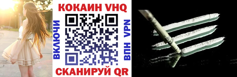 COCAIN 99%  Лодейное Поле 