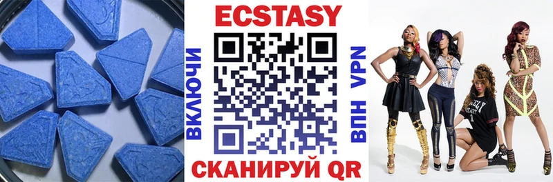 закладка  Лодейное Поле  hydra маркетплейс  Ecstasy 280 MDMA 