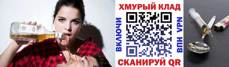 ГЕРОИН афганец  как найти закладки  кракен онион  Лодейное Поле 