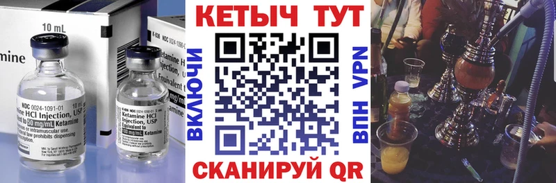 закладка  Лодейное Поле  Кетамин ketamine 