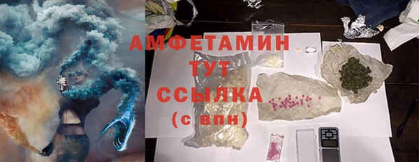 ГАЛЛЮЦИНОГЕННЫЕ ГРИБЫ Саяногорск