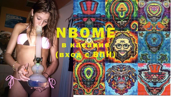 MDMA Армянск