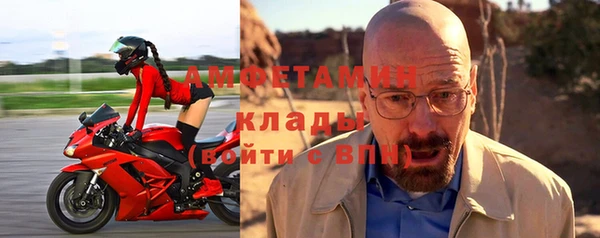 спайс Балахна
