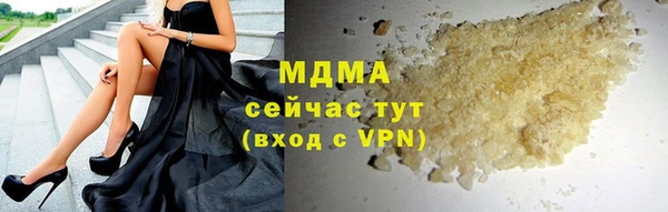 метадон Сафоново