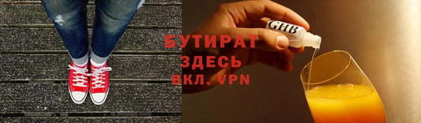 мефедрон Арсеньев