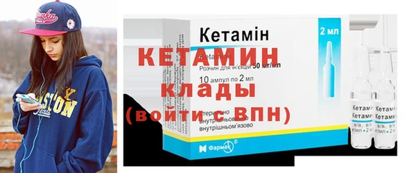 мефедрон Арсеньев