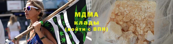 метадон Сафоново