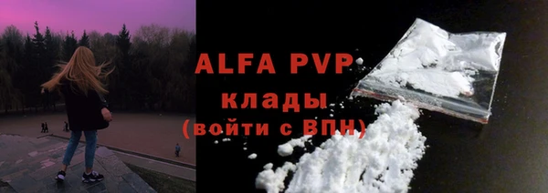 ГАЛЛЮЦИНОГЕННЫЕ ГРИБЫ Саяногорск