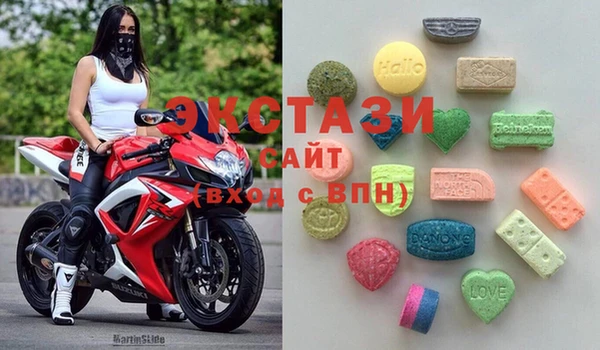 MDMA Армянск