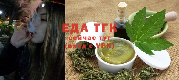 мефедрон Арсеньев