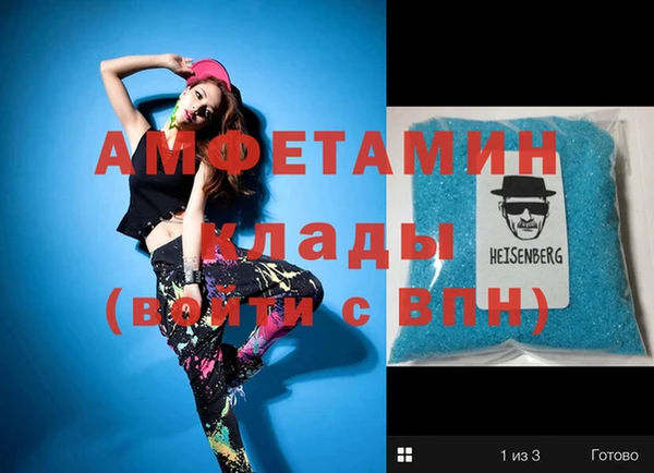 спайс Балахна
