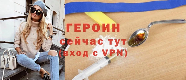 метадон Сафоново