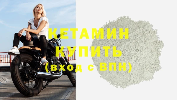 ГАЛЛЮЦИНОГЕННЫЕ ГРИБЫ Саяногорск