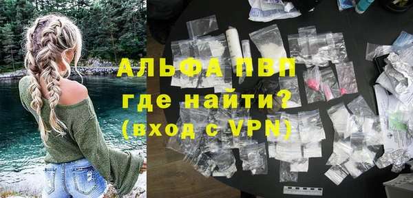метадон Сафоново