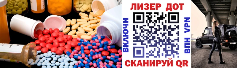 ЛСД экстази кислота  гидра ссылки  Лодейное Поле 
