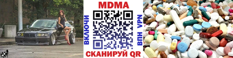 блэк спрут ССЫЛКА  Лодейное Поле  МДМА кристаллы 