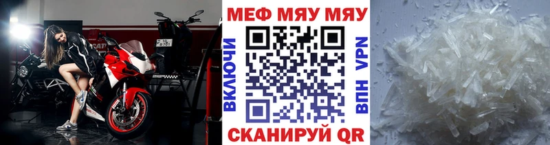 МЕФ кристаллы  Лодейное Поле 