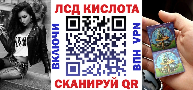 Наркотические марки 1,5мг  где купить наркотик  кракен   Лодейное Поле 